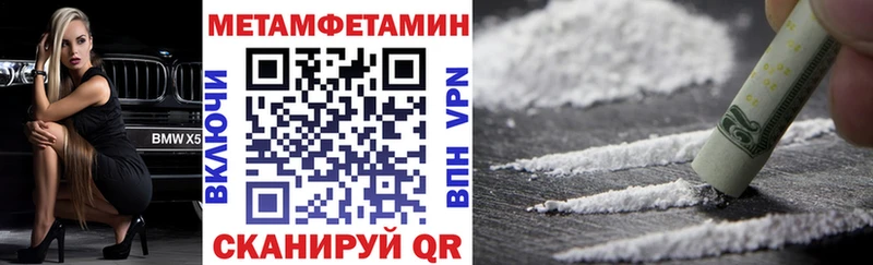 АМФЕТАМИН Premium  Сосновоборск 
