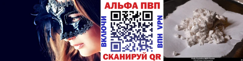 дарк нет официальный сайт  Сосновоборск  Alpha-PVP мука 