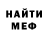 Кетамин VHQ Alina Barna