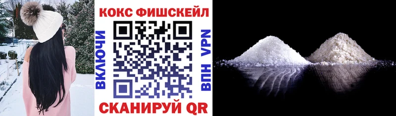 Cocaine Перу Сосновоборск
