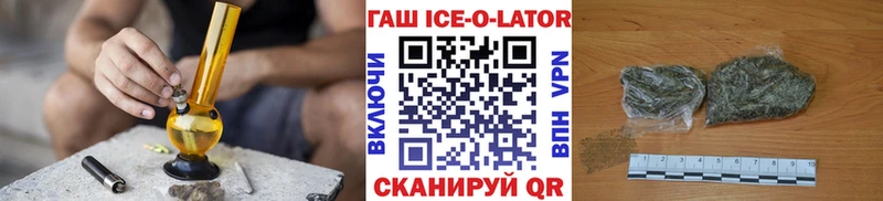 хочу   Сосновоборск  ГАШ 40% ТГК 