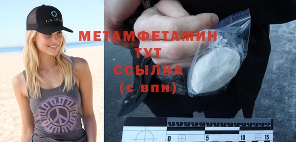 а пвп мука Арсеньев