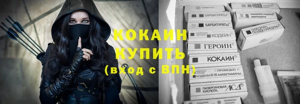 кокаин премиум Армянск