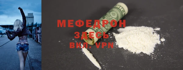 а пвп мука Арсеньев