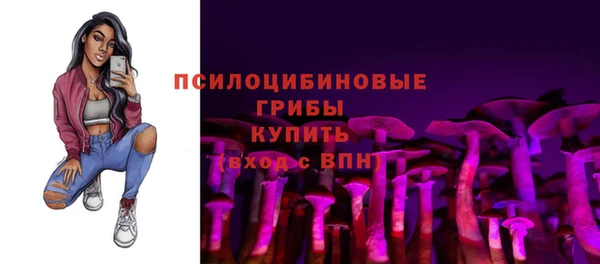 кокаин премиум Армянск