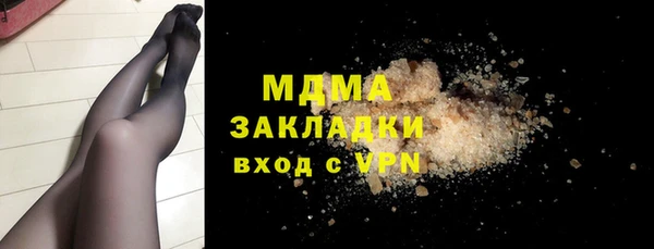 кокаин премиум Армянск