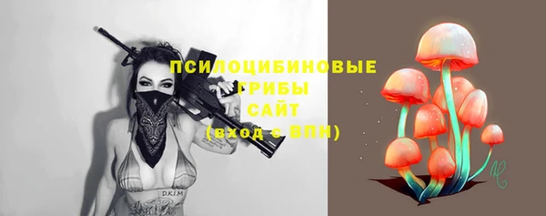 кокаин премиум Армянск