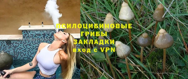 кокаин премиум Армянск