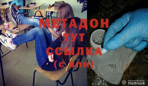 кокаин премиум Армянск