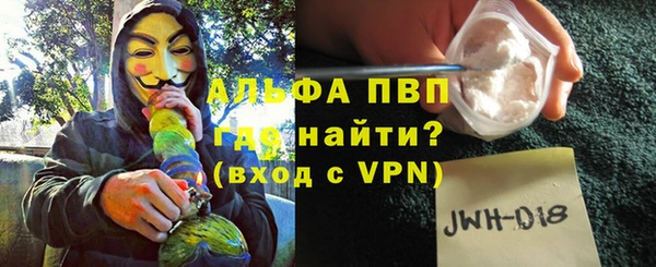 кокаин премиум Армянск