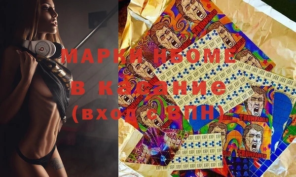 метамфетамин Переславль-Залесский