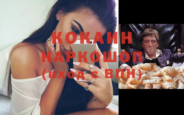 а пвп мука Арсеньев