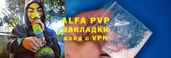 а пвп мука Арсеньев