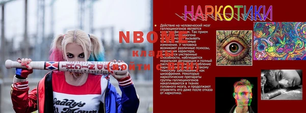 кокаин премиум Армянск