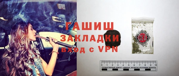 а пвп мука Арсеньев