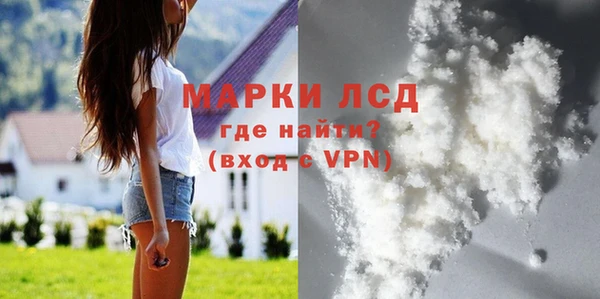 COCAINE Пестово
