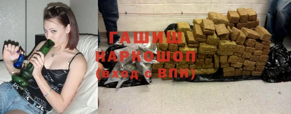 кокаин премиум Армянск