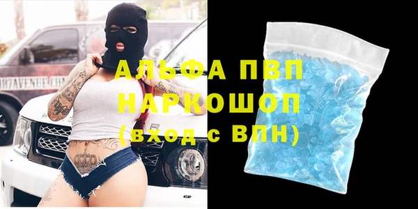 а пвп мука Арсеньев