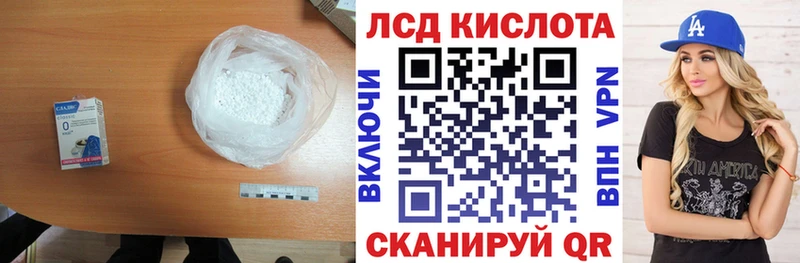 LSD-25 экстази кислота  даркнет сайт  Сосновоборск 