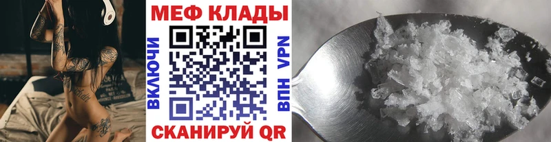 закладки  Сосновоборск  Мефедрон 4 MMC 