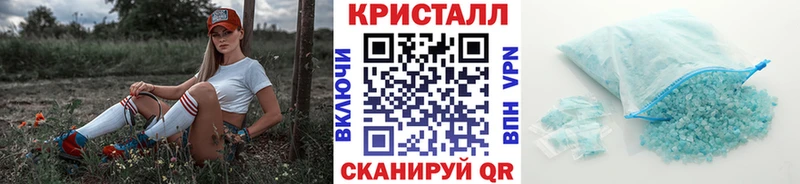 блэк спрут как зайти  Сосновоборск  МЕТАМФЕТАМИН мет 