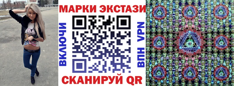 Марки 25I-NBOMe 1,5мг  Сосновоборск 