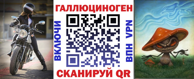kraken рабочий сайт  Сосновоборск  Псилоцибиновые грибы мицелий 
